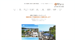 Desktop Screenshot of 3home.co.jp