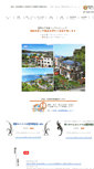 Mobile Screenshot of 3home.co.jp